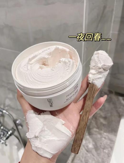 专柜1999 新版法国菲洛嘉院线肌肤灌注青春面膜补水提亮十全加强版院装500ml 商品图0