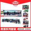 德国DICKIETOYS仿真声光救援车套装警车救护车消防车轻轨儿童玩具车男 商品缩略图0