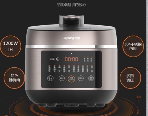 九阳电压力煲Y-50IHS7 商品图0