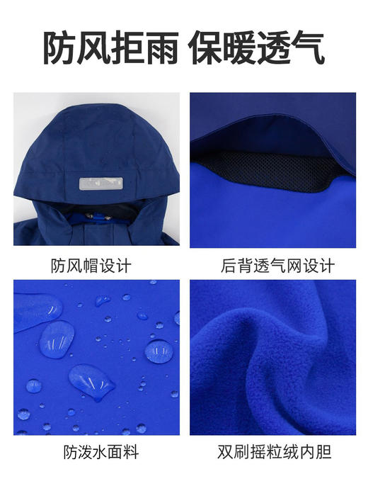 【清仓捡漏】诺诗兰儿童三合一外套 CO060075 | 摇粒绒加厚内胆、保暖防风、一衣三穿 商品图4