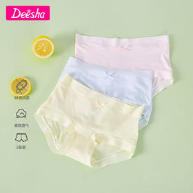 笛莎童装女童小内裤2023夏季新款女孩可爱三角内裤3条组合装