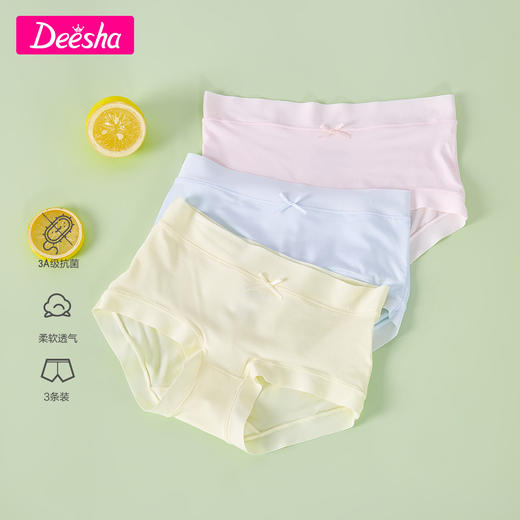 笛莎童装女童小内裤2023夏季新款女孩可爱三角内裤3条组合装 商品图0