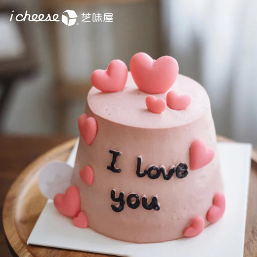 爱你（FH88） 商品图0