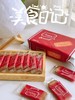 Anemon3（爱你们）-比利时风味焦糖    商品缩略图6