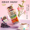 CHALI 养30袋泡茶组合装 15种口味 30包 茶里公司出品 商品缩略图7