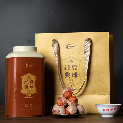 2023年新品一球经典普洱熟茶龙珠 商品图4