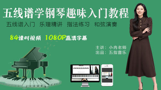 课程介绍 商品图0