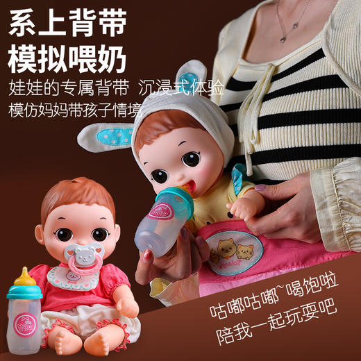 mimiworld仿真娃娃嘟娜莉要抱抱女孩过家家玩具电视同款 商品图4