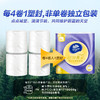 维达棉韧奢柔卷纸3层150节16卷 商品缩略图5
