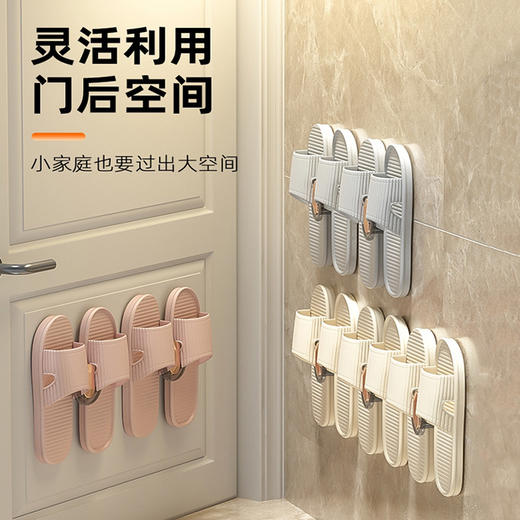 简约不占空间浴室拖鞋架 壁挂式免打孔卫生间鞋子挂架厕所门后收纳神器置物沥水 商品图4