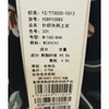 妙采服饰（新百购） 商品缩略图1