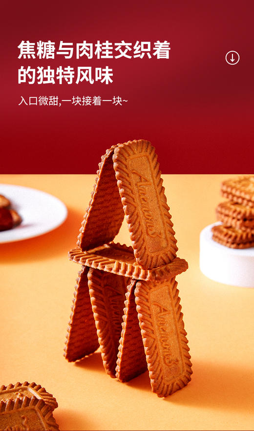 Anemon3（爱你们）-比利时风味焦糖    商品图5