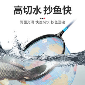 【48小时内发货】伽玛精工防挂抄网头小网眼钛合金尼龙网兜一体通用结实速干捞鱼网