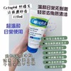 新包装🆕Cetaphil/丝塔芙轻柔去角质洁面乳 深层清洁磨砂洁面，178ml*3支装！美国采购，无中文标签，介意慎拍  A 商品缩略图2