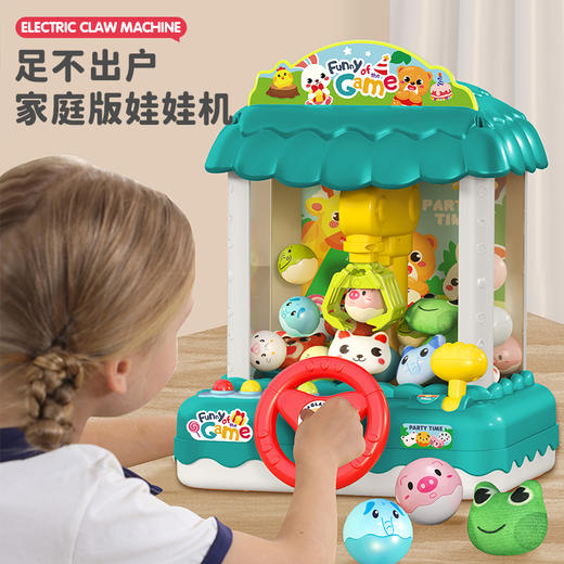 嘉尔乐音乐玩具电动迷你娃娃机（混色随机发）(3岁及以上)——新年玩具 商品图4