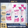 贝纯香氛洗衣凝露 粉色奇迹1kg*4瓶+粉色奇迹1.0kg*4袋 商品缩略图1