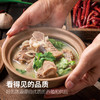 听牧带骨肉  500g/袋 商品缩略图3