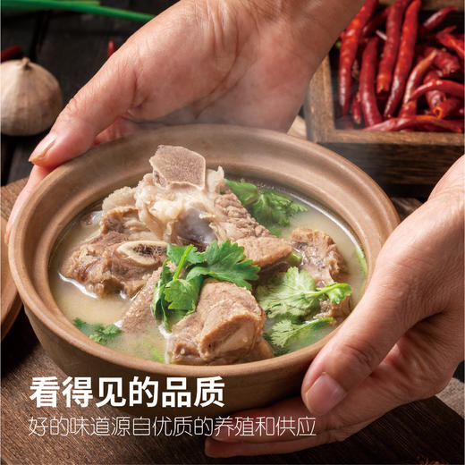 听牧带骨肉  500g/袋 商品图3