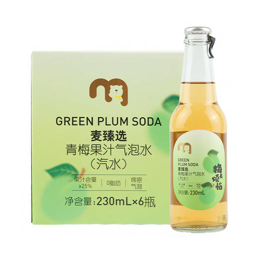 MC 麦德龙 麦臻选 青梅果汁气泡水（汽水）230ml*6 商品图0