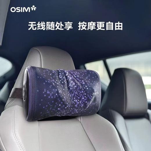 新品上市【家居】OSIM 傲胜 无线3D暖摩枕 OS2222 商品图1