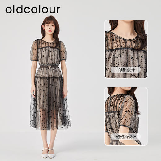 oldcolour2023夏季新款复古气质泡泡袖收腰网纱连衣裙女O24104371 商品图2