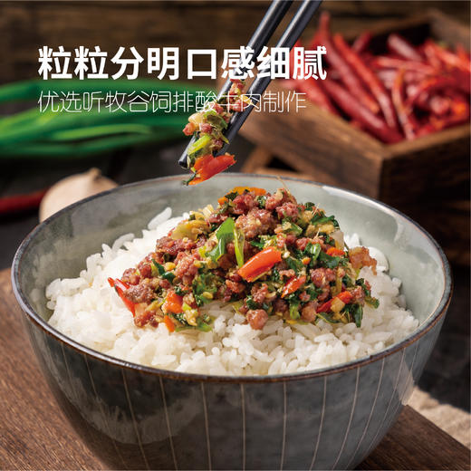 听牧牛肉粒 1kg/袋 商品图2