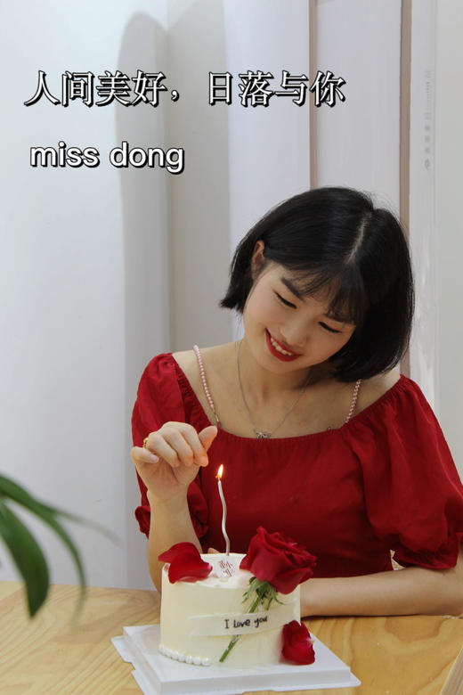 i love you(6寸） 商品图1