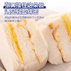 【六小时饱腹！无皮三明治】饱腹代餐，咸甜搭配，轻盈绵密，细腻柔软，营养健康，面包无皮夹心吐司肉松沙拉网红早餐零食营养食品健康 商品缩略图2
