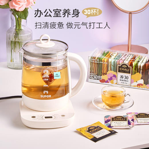 【缤纷组合】CHALI T30茶多多礼盒&养30袋泡茶组合 共60包好茶 商品图4