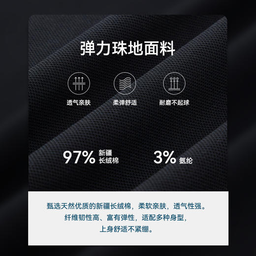 十如仕汗无痕抗污圆领T恤-T12-01 商品图5