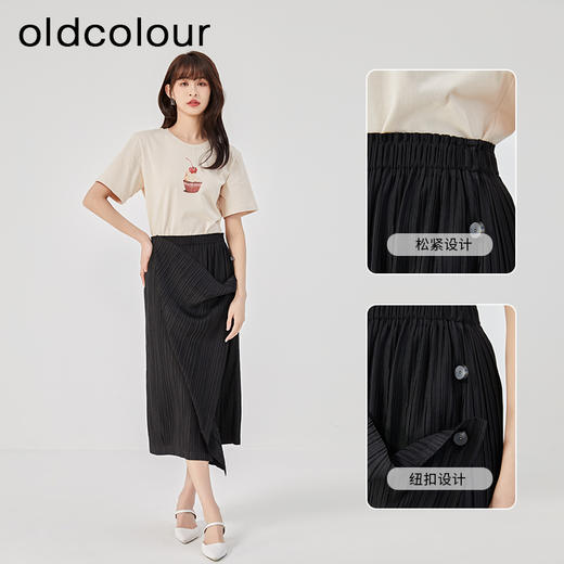 oldcolour2023夏季新款黑色高腰显瘦直筒中长款半身裙O24063431 商品图1