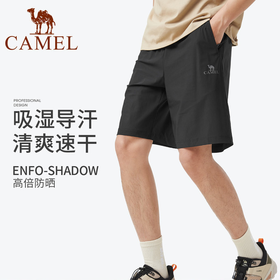 骆驼户外速干裤男五分裤 2023夏季新款宽松透气休闲裤运动短裤 A662251002_A13BAVV002