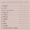 陈洁丽 为你钟情HQIICD HQ2CD 1CD粤语HIFI高音质发烧碟 商品缩略图2