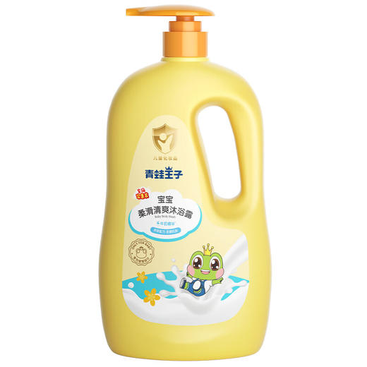 青蛙王子儿童沐浴露（牛奶奶香 倍润系列） 商品图7