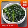 【米莱专享】霞哥浦妹-霞浦海带苗 商品缩略图0