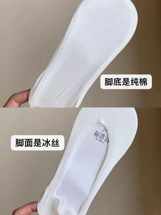 隐形不掉跟！sinmire船袜薄透舒适隐形冰丝无痕防滑不掉跟前口短袜 商品图3