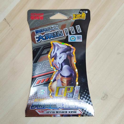 卡游桌游 商品图3