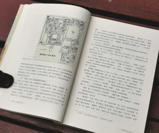 钜惠！！！《圆明园研究文集：圆明重光》，平装4册函套装，16开彩版印刷，曹宇明主编，中西书局2013年一版一印，约1100多页，定价420，售价69，非偏远地区包邮。 商品图6