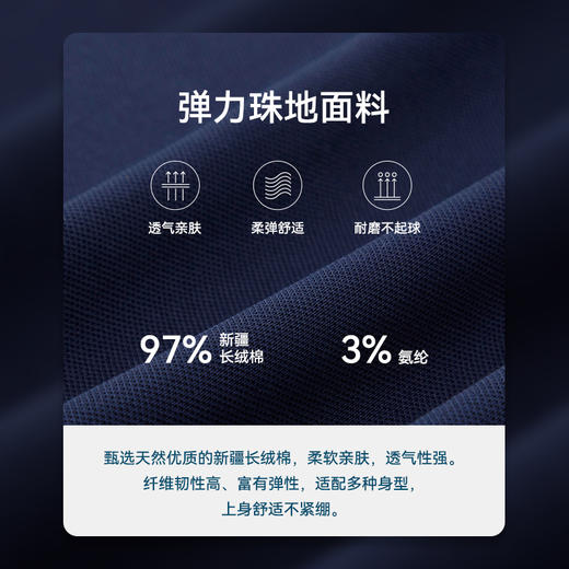 十如仕撞色领汗无痕抗污短袖T恤-T11-01 商品图2