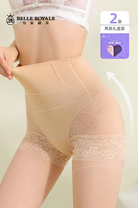 皇家丽美爆款养护型冻龄裤中腰版无痕提臀收腹薄款夏季安全打底裤2条装SK9391SK9393