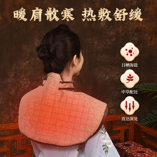 圣园堂粗盐肩颈热敷袋 商品图1