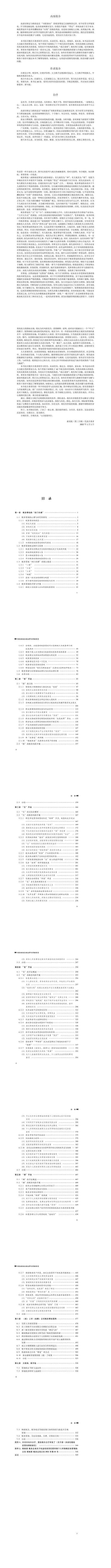1233 商品图1