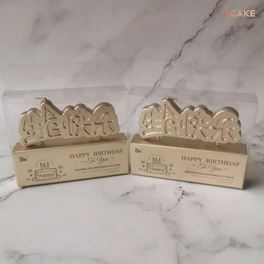 【生日配件】生日快乐蜡烛 商品图1
