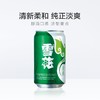 雪花清爽8度330ml 商品缩略图0