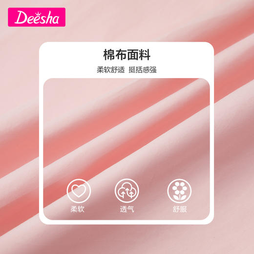 笛莎官方童装女童裙子2023新款夏装洋气大童公主裙纯棉儿童连衣裙 商品图4