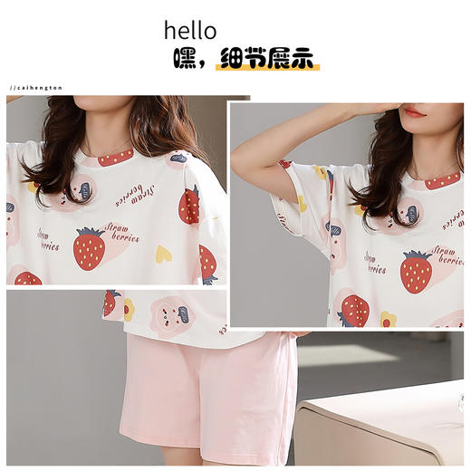 洁丽雅春夏新品女士家居服涤棉圆短袖短裤套装可外穿睡衣女 商品图4