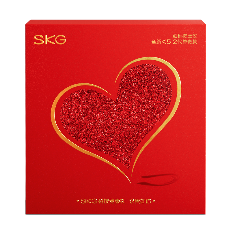 K5系列2代尊贵款颈椎按摩仪 配件