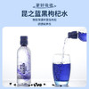 昆之蓝黑枸杞水含花青素饮品高端饮用水弱碱性高原特产360ml/瓶装 商品缩略图3