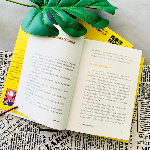 青春期对话法   【韩】姜琴珠 商品图2