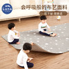 LunaStory韩国PE丝绸布艺地垫宝宝网红爬行垫加厚婴儿家用垫子 商品缩略图0